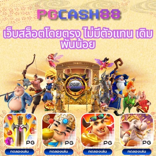 สุ่มชื่อไทย