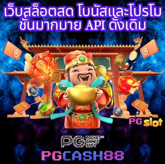สุ่มชื่อไทย